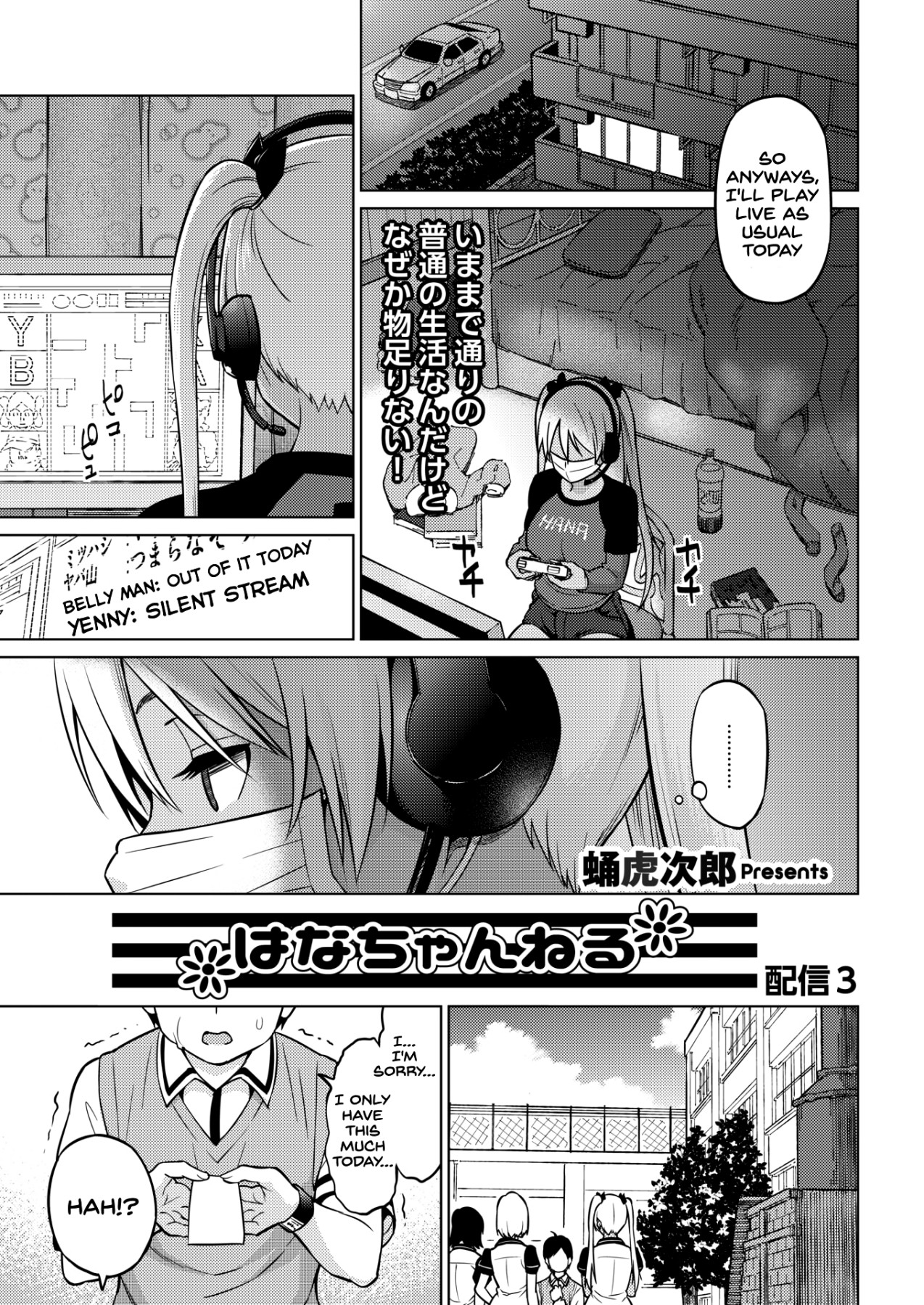 Hentai Manga Comic-Hana-Channel Ch.1-4-Read-43